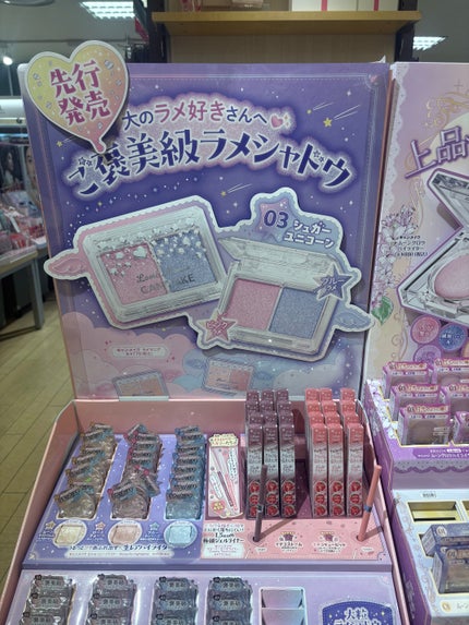 クリーミータッチライナー/キャンメイク/ジェルアイライナーを使ったクチコミ(2枚目)