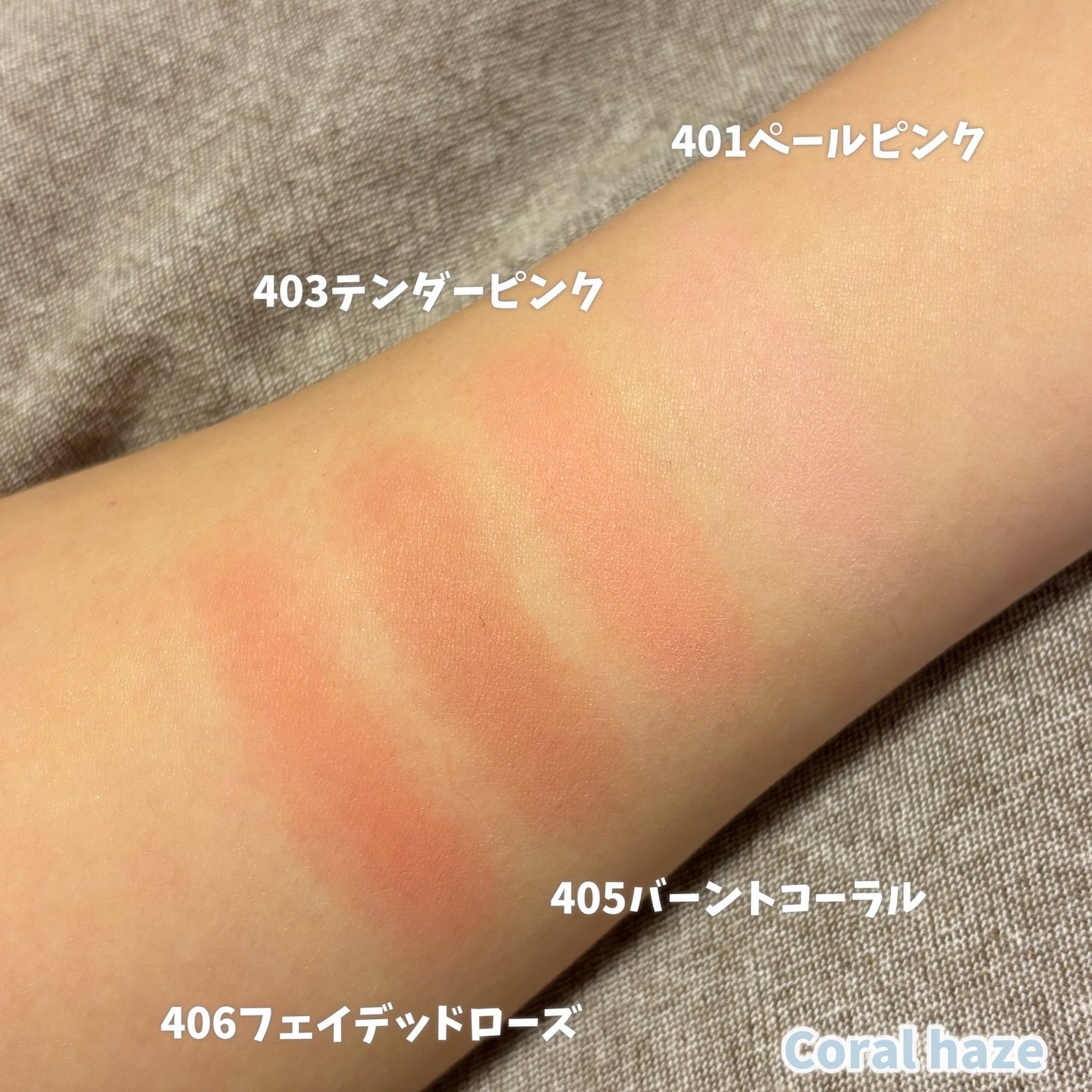 プチブール リップ&チーク/Coralhaze/口紅を使ったクチコミ(3枚目)