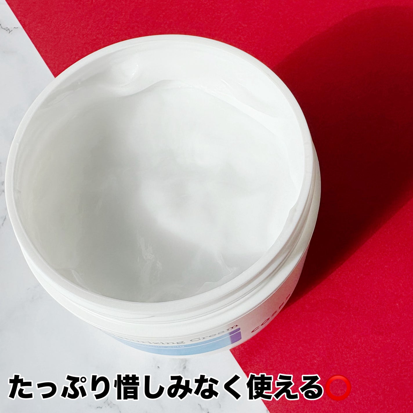 スキンバリア モイスチャライジングクリーム/COSRX/ボディクリームを使ったクチコミ(3枚目)