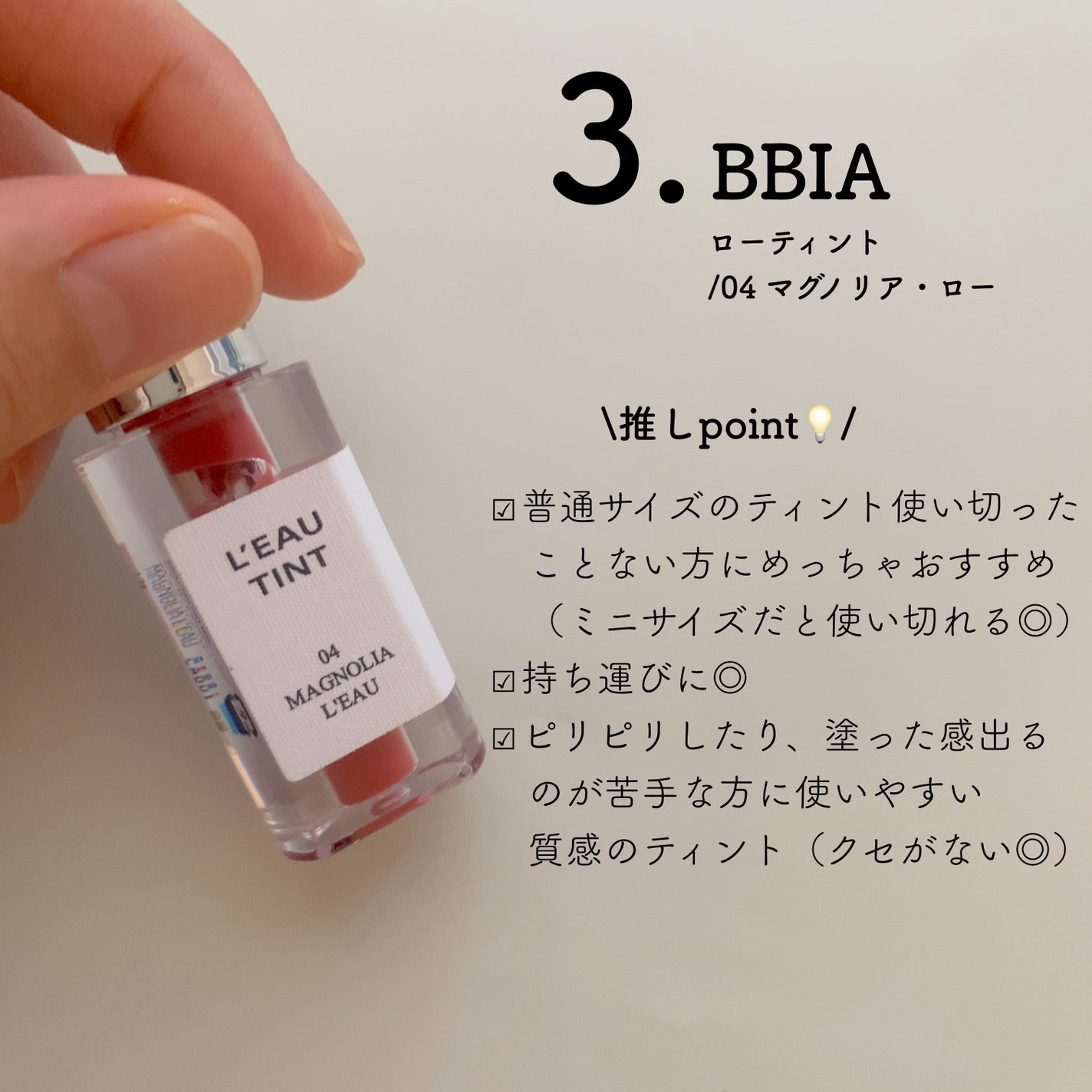 ダーマシンコンシーラー/23years old/リキッドコンシーラーを使ったクチコミ(4枚目)