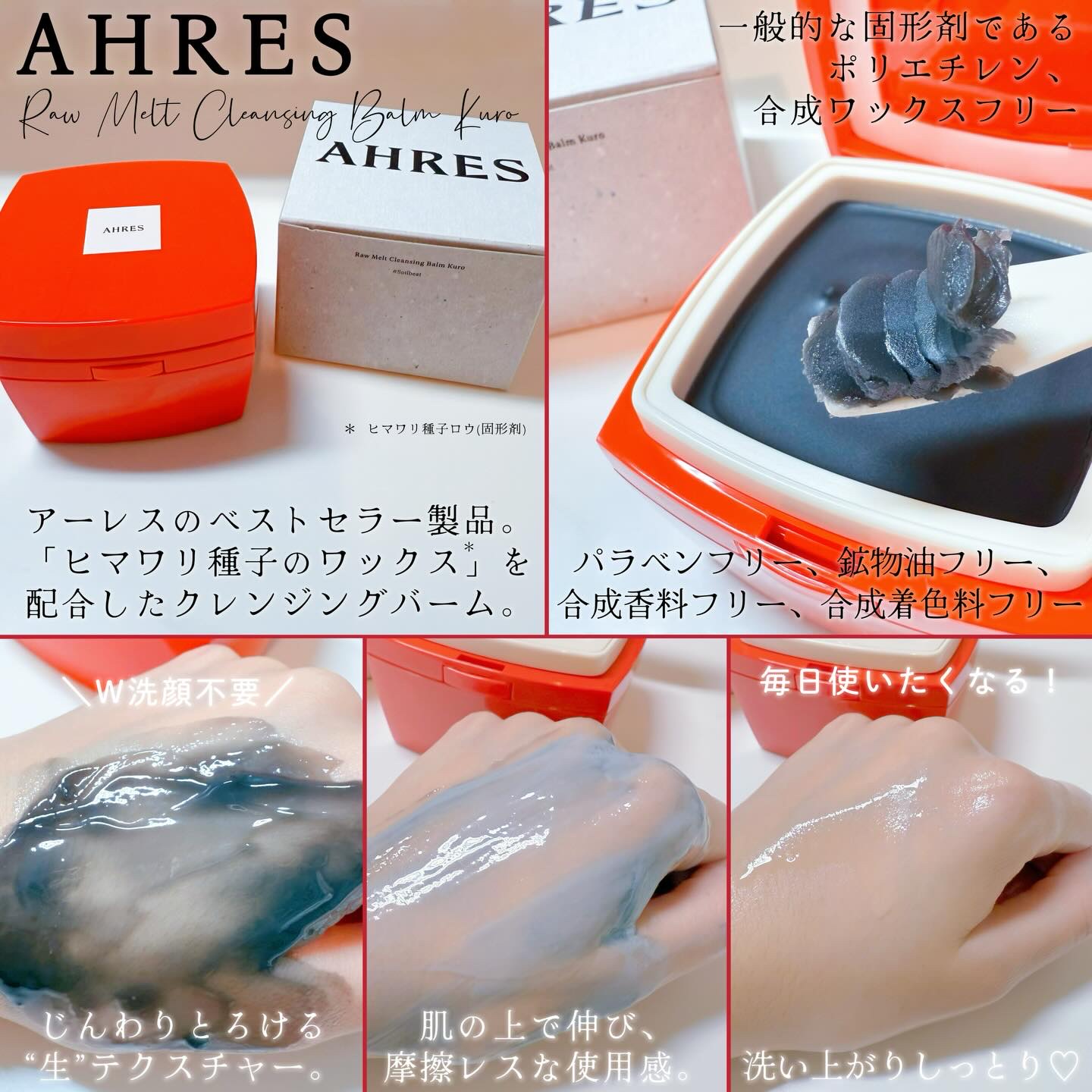 PÅWN/アーレス/化粧水を使ったクチコミ（3枚目）