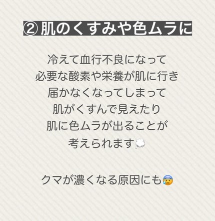 ロゴルームソックス/ホカロン/暖かい靴下を使ったクチコミ(3枚目)