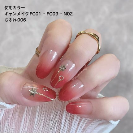 カラフルネイルズ/キャンメイク/マニキュアを使ったクチコミ(2枚目)