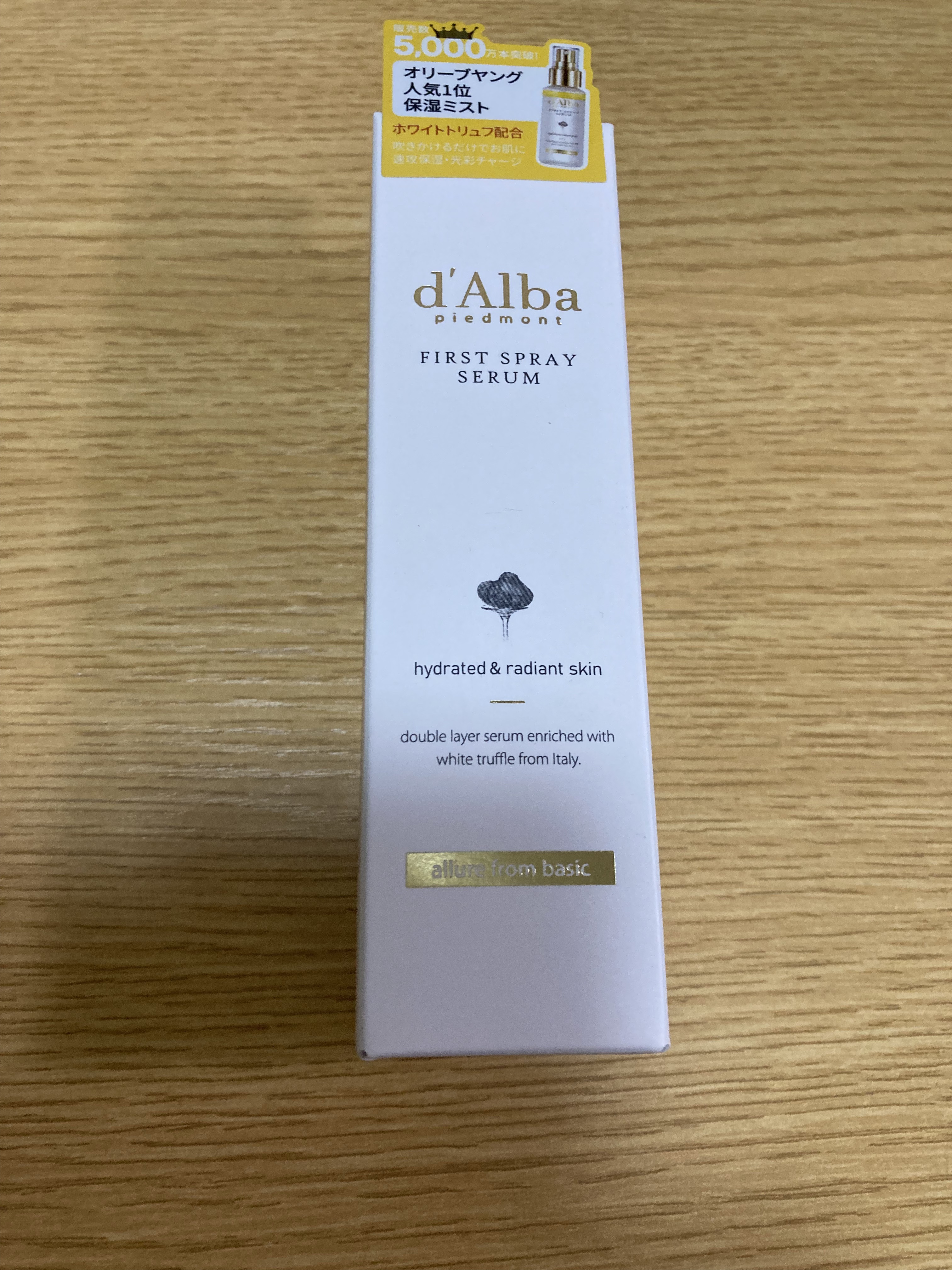 ダルバ ホワイトトリュフファーストスプレーセラム/ダルバ/ミスト状化粧水を使ったクチコミ（1枚目）