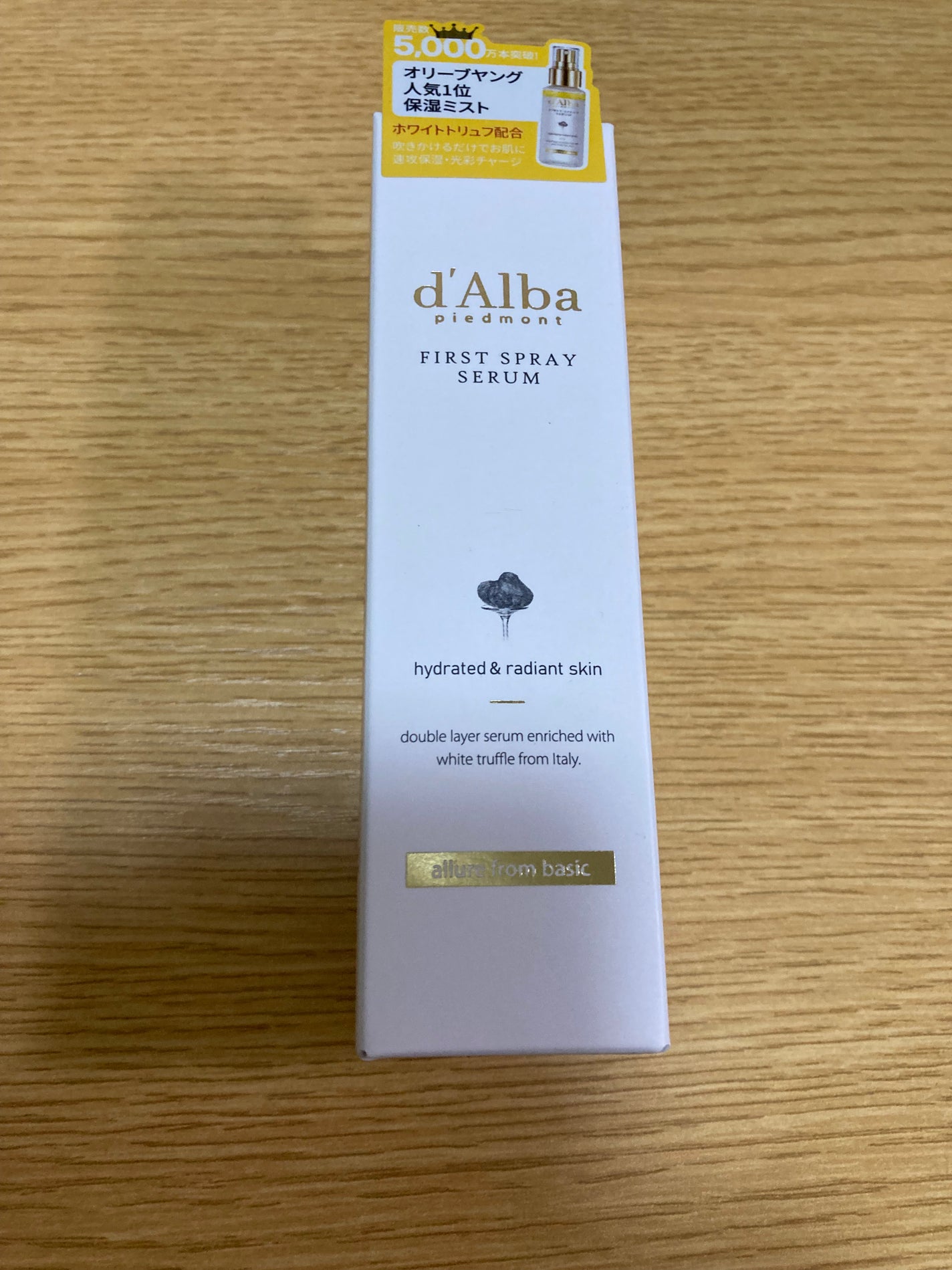ダルバ ホワイトトリュフファーストスプレーセラム/ダルバ/ミスト状化粧水を使ったクチコミ(1枚目)