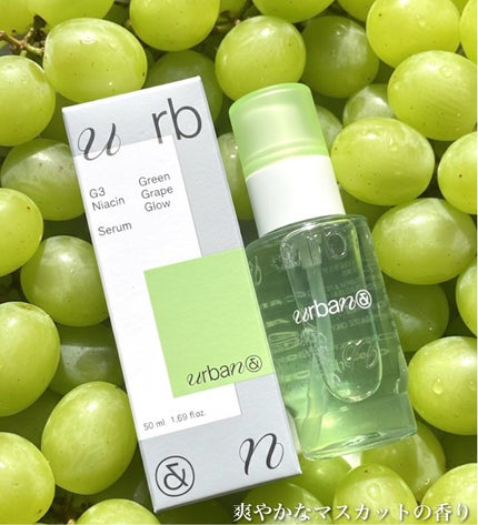G3ナイアシンセラム/urbanand/美容液を使ったクチコミ(3枚目)