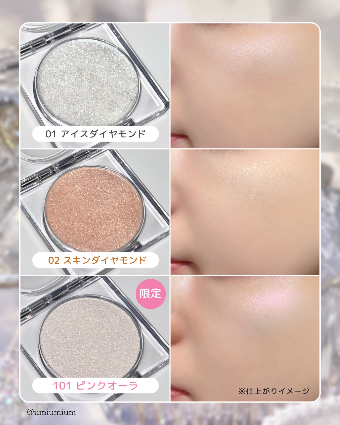 シピシピ ブリンブリンハイライター /CipiCipi/パウダーハイライトを使ったクチコミ(5枚目)