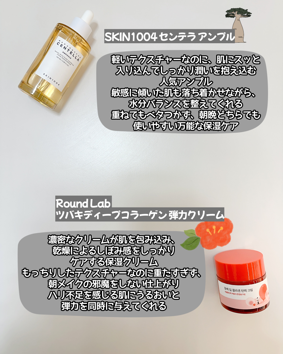 ロイヤルハニー プロポリス エンリッチ エッセンス/SKINFOOD/美容液を使ったクチコミ（2枚目）