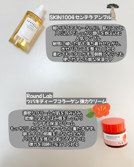 ロイヤルハニー プロポリス エンリッチ エッセンス/SKINFOOD/美容液を使ったクチコミ(2枚目)