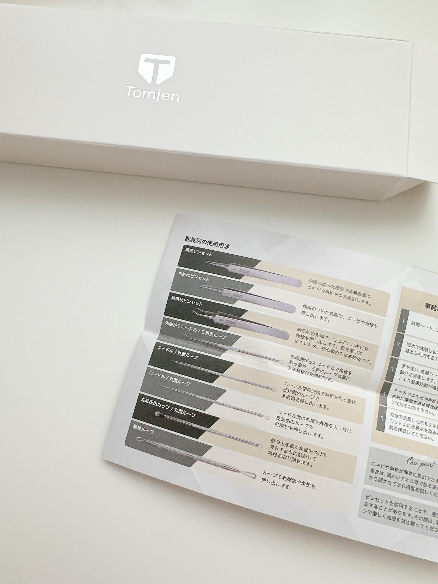 めるᙏ̤̫͚𓍯フォロバ on LIPS 「#𝗠𝗲𝗹𝗖𝗼𝘀𝗺𝗲𝘁𝗶𝗰PR【スルッと角栓取りピンセット】鼻ま..」(7枚目)