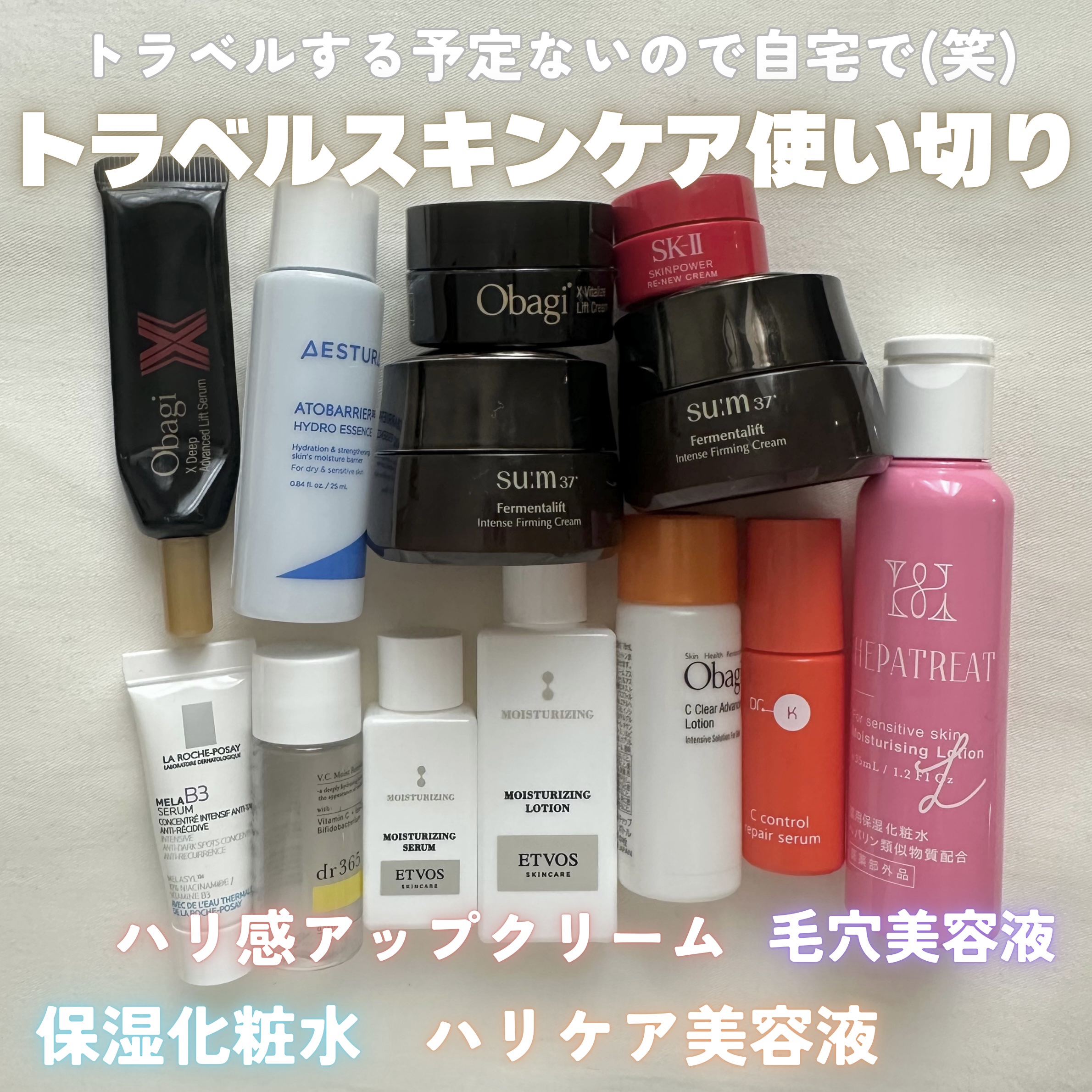 ヘパトリート 薬用保湿化粧水/ゼトックスタイル/化粧水を使ったクチコミ（1枚目）