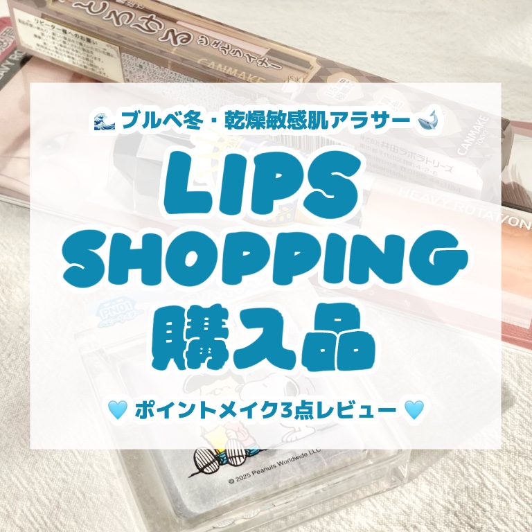 クリーミータッチライナー/キャンメイク/ジェルアイライナーを使ったクチコミ（1枚目）