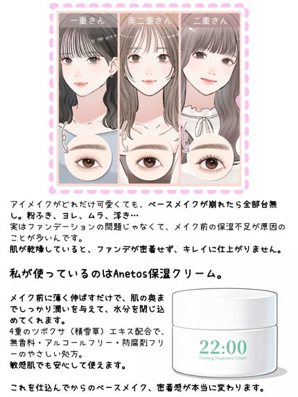 シャインオンステージアイパレット 03 ピーチモーメント/upink/アイシャドウパレットを使ったクチコミ(1枚目)