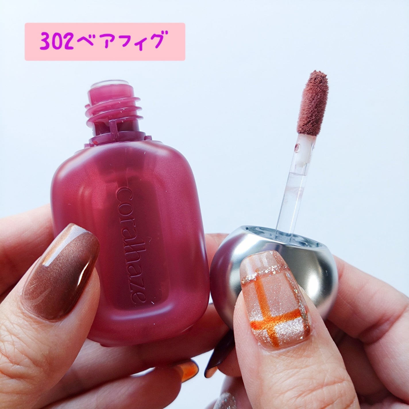 ベア ベルベット ティント/Coralhaze/リップティントを使ったクチコミ(3枚目)