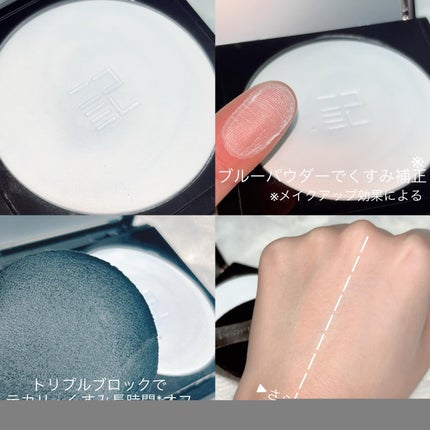 トランスルーシェント ブルーリング セッティング パウダー/PERFECT DIARY/プレストパウダーを使ったクチコミ(2枚目)