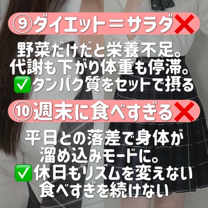 DHC メリロート/DHC/ボディサプリメントを使ったクチコミ(6枚目)