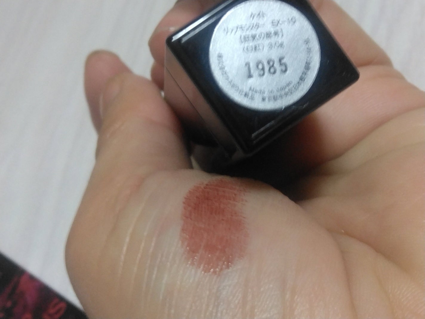 ケイト リップモンスター/KATE/口紅を使ったクチコミ(3枚目)