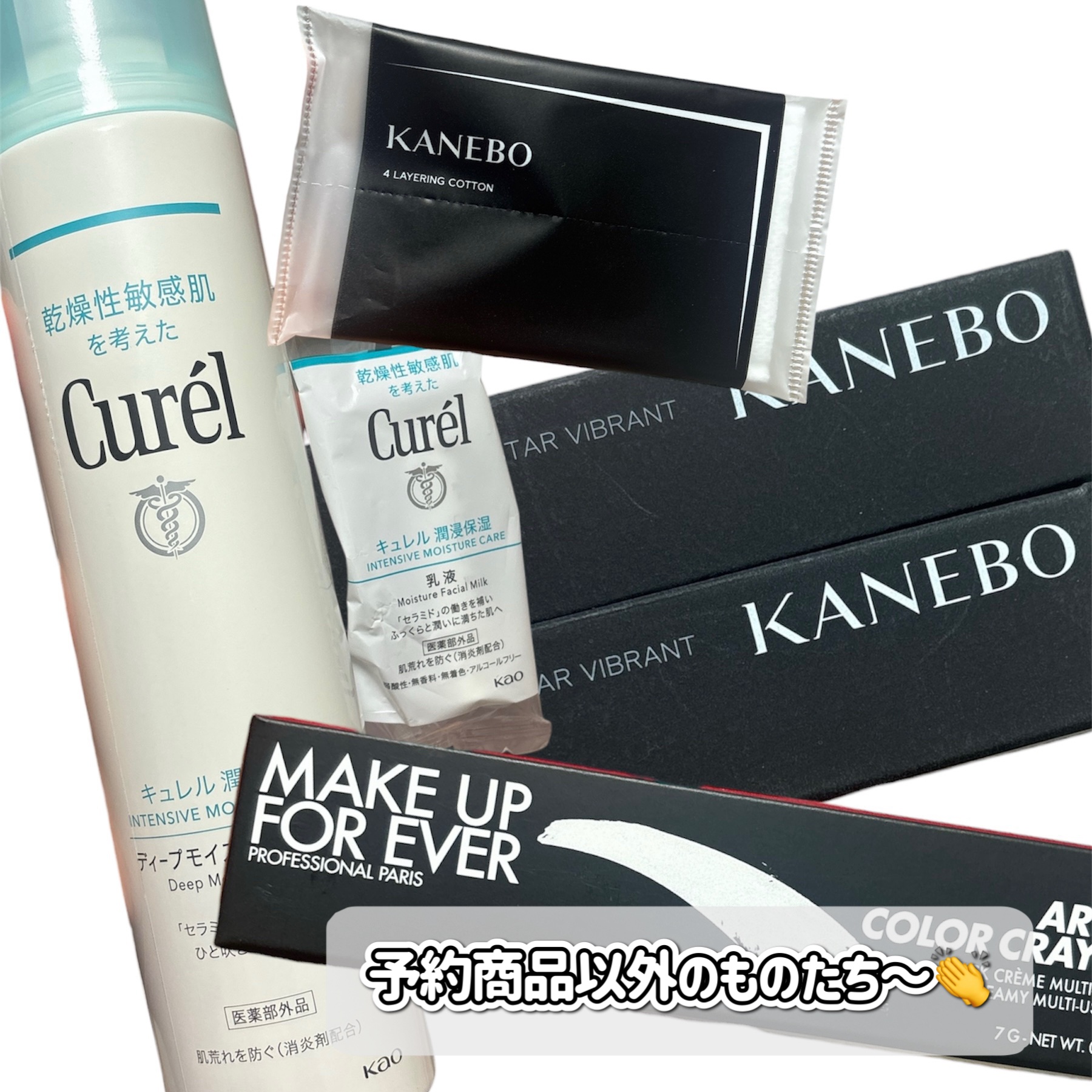 4　レイヤリング　コットン/KANEBO/コットンを使ったクチコミ（2枚目）