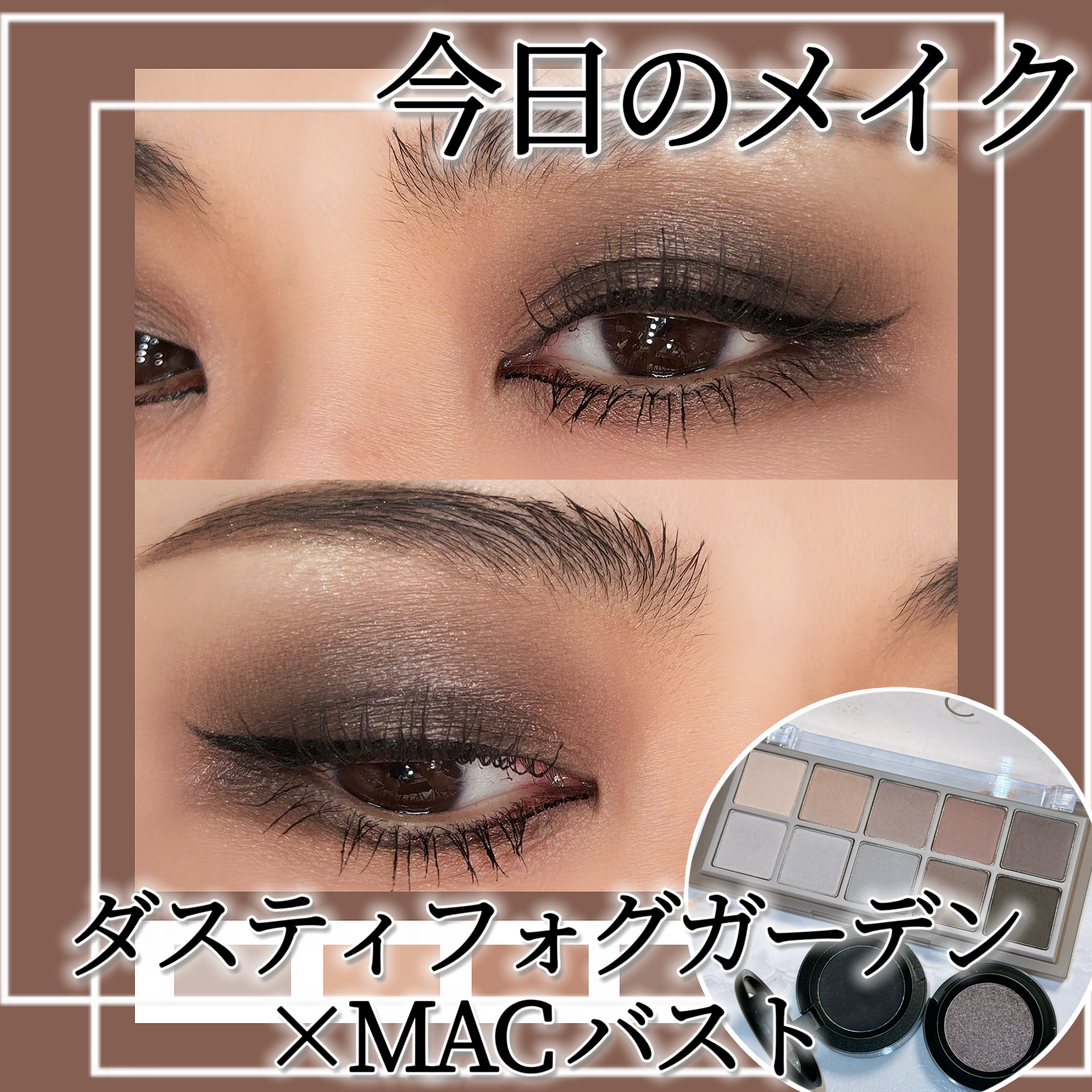 スモール アイシャドウ カーボン/M・A・C/単色アイシャドウを使ったクチコミ（1枚目）