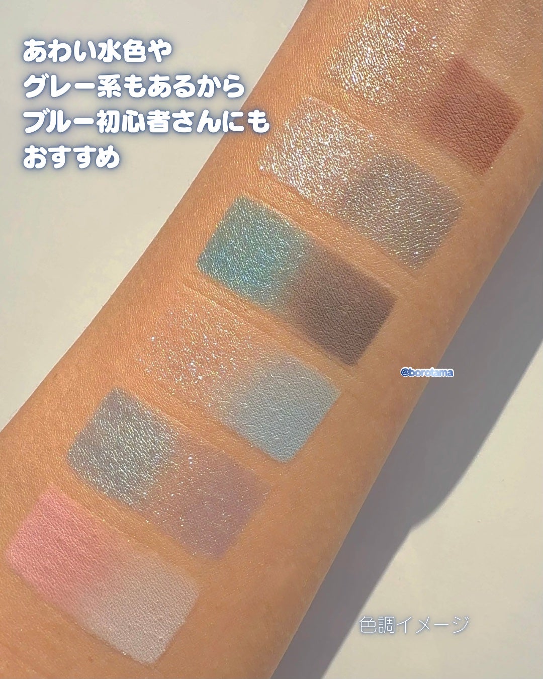 エクスプローラ12色 動物アイシャドウパレット/PERFECT DIARY/アイシャドウパレットを使ったクチコミ(5枚目)