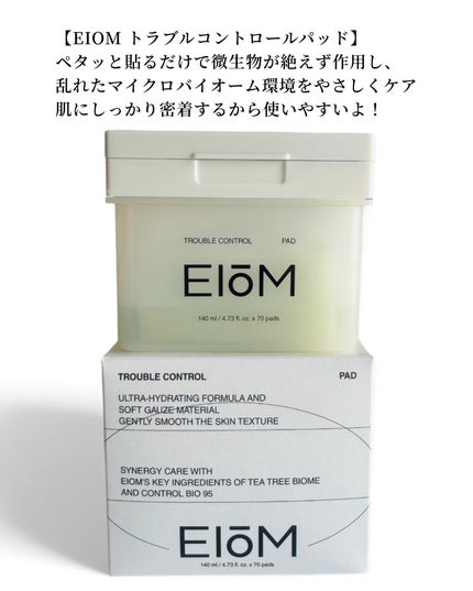 トラブルコントロールパッド/EIOM/トナーパッドを使ったクチコミ(1枚目)