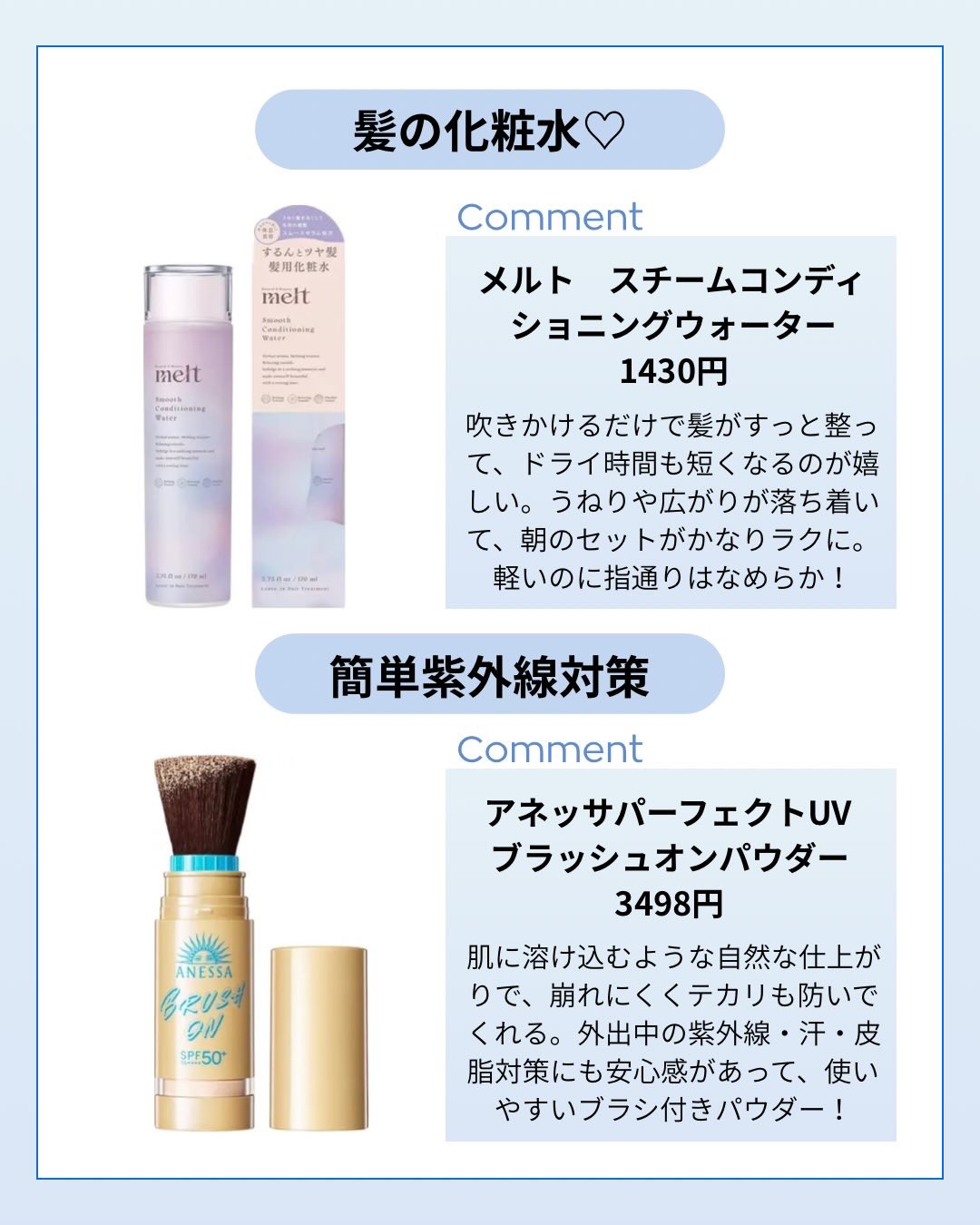 アネッサ パーフェクト UV ブラッシュオンパウダー/アネッサ/日焼け止めパウダーを使ったクチコミ（2枚目）