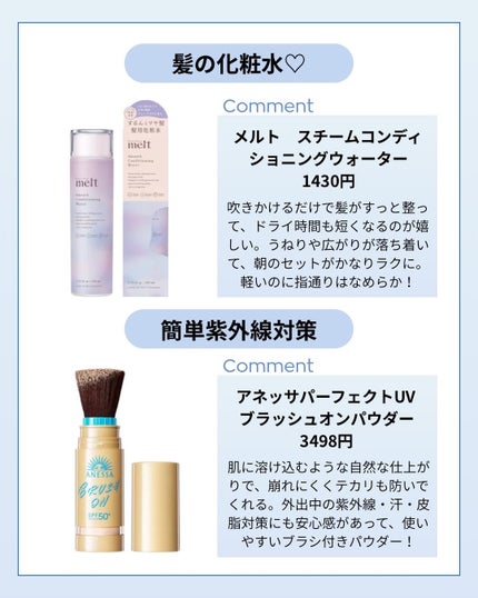 UVイデア XL プロテクショントーンアップ/ラ ロッシュ ポゼ/日焼け止めクリームを使ったクチコミ(2枚目)