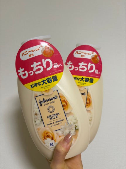 エクストラケア アロマミルク/ジョンソンボディケア/ボディミルクを使ったクチコミ(1枚目)