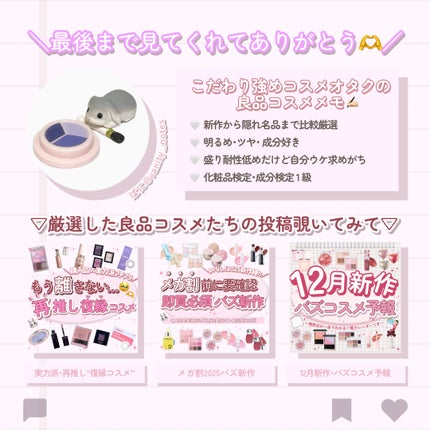 エクセル ネイルポリッシュ N/excel/マニキュアを使ったクチコミ(9枚目)