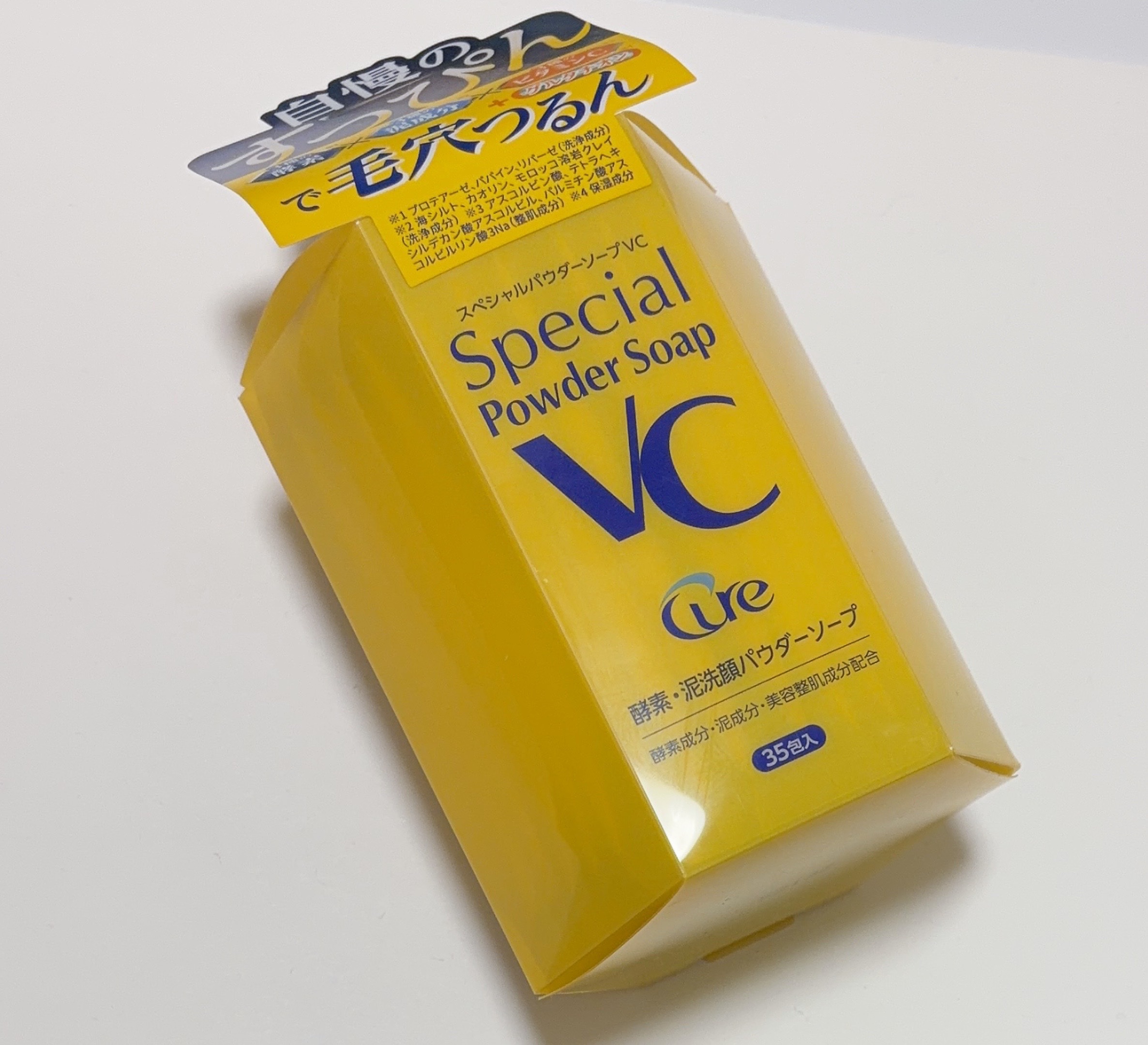 スペシャルパウダーソープＶＣ/Cure/洗顔パウダーを使ったクチコミ（1枚目）