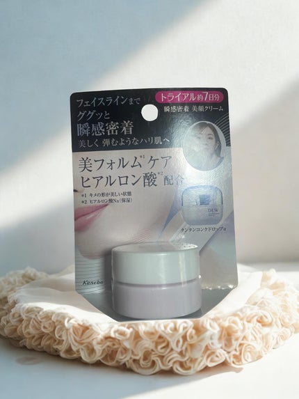 タンタンコンクドロップα/DEW/フェイスクリームを使ったクチコミ(1枚目)