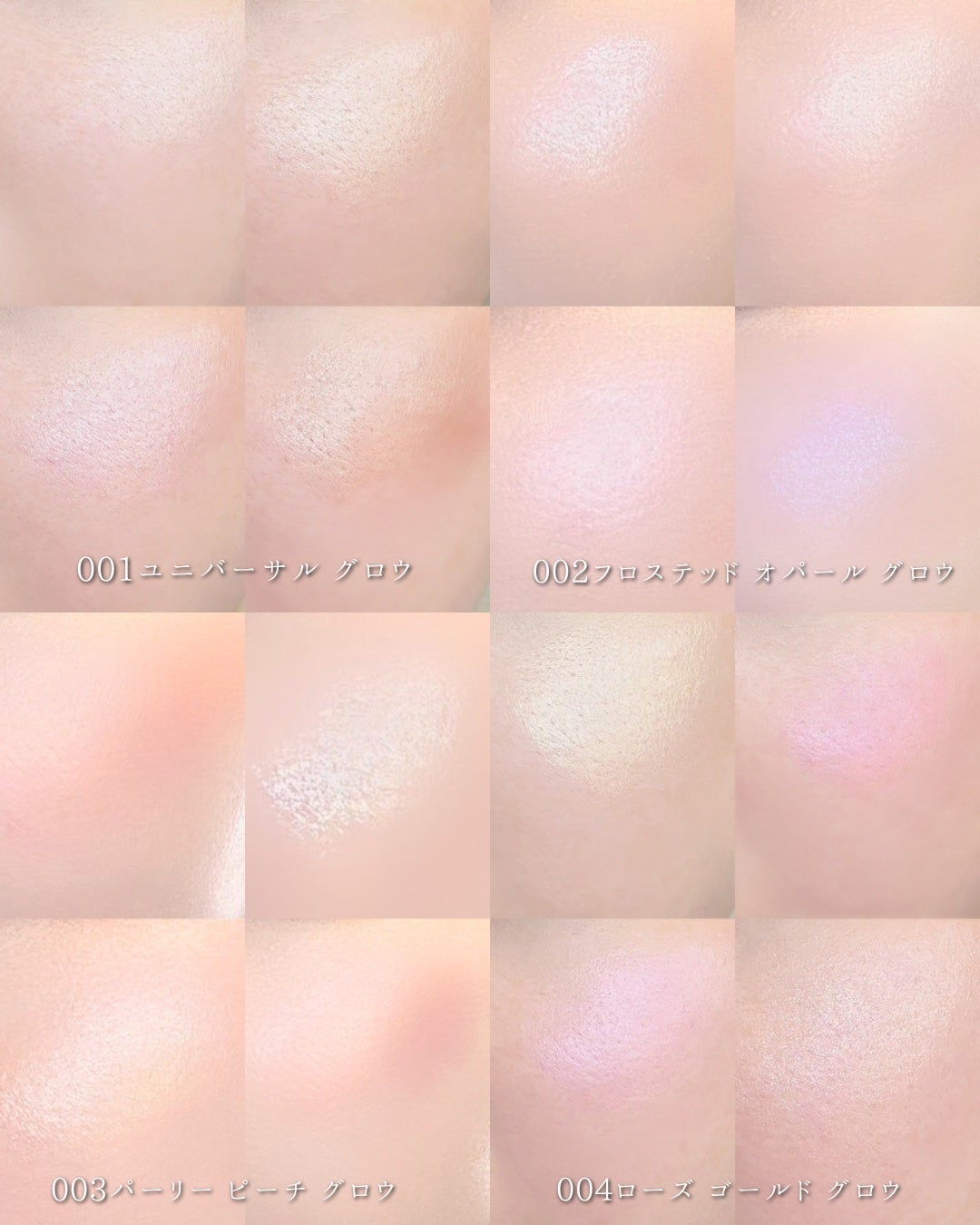 バックステージ グロウ マキシマイザー パレット/Dior/ハイライトを使ったクチコミ(6枚目)