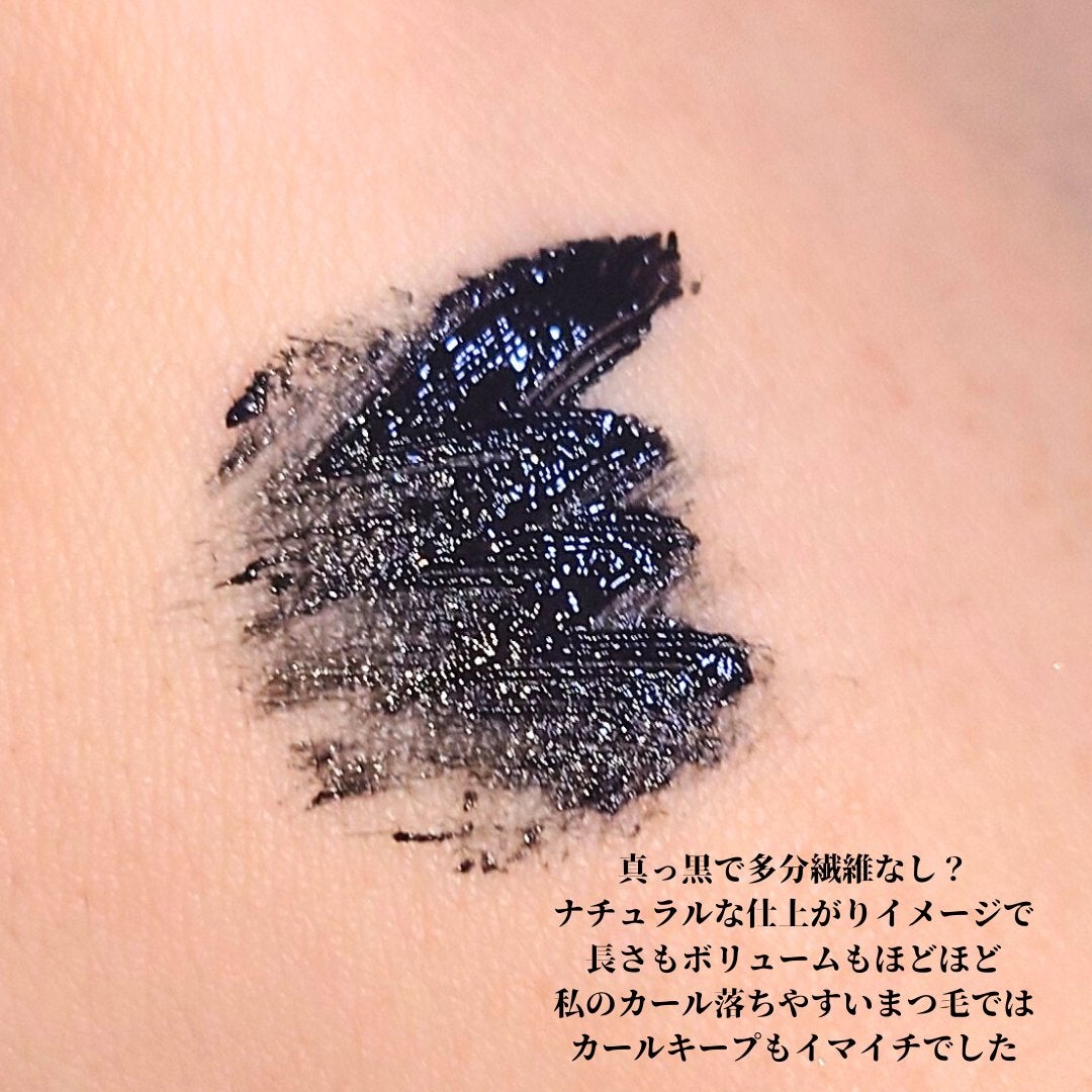 ウルトラ WP マスカラ (カール)/FASIO/マスカラを使ったクチコミ(3枚目)