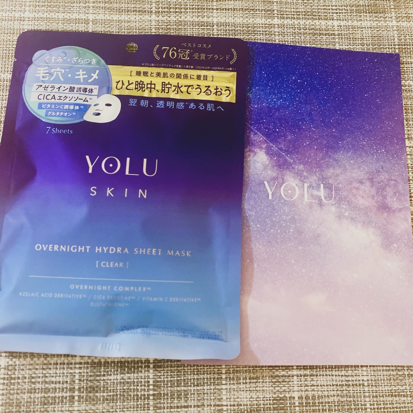 ヨル　スキン　オーバーナイト　ハイドラシートマスク　クリア/YOLU/シートマスク・パックを使ったクチコミ（1枚目）