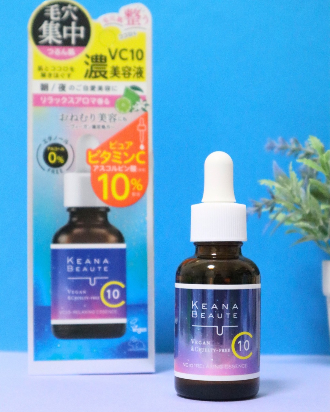 ケアナボーテ VC15特濃美容液のクチコミ「
ケアナボーテ VC10 リラクシング美容液を
使ってみたので、レビューします🍋✨


パッケ.....」（2枚目）