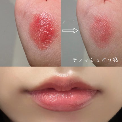 ドラマティックエッセンスルージュ BE701/マキアージュ/口紅の画像