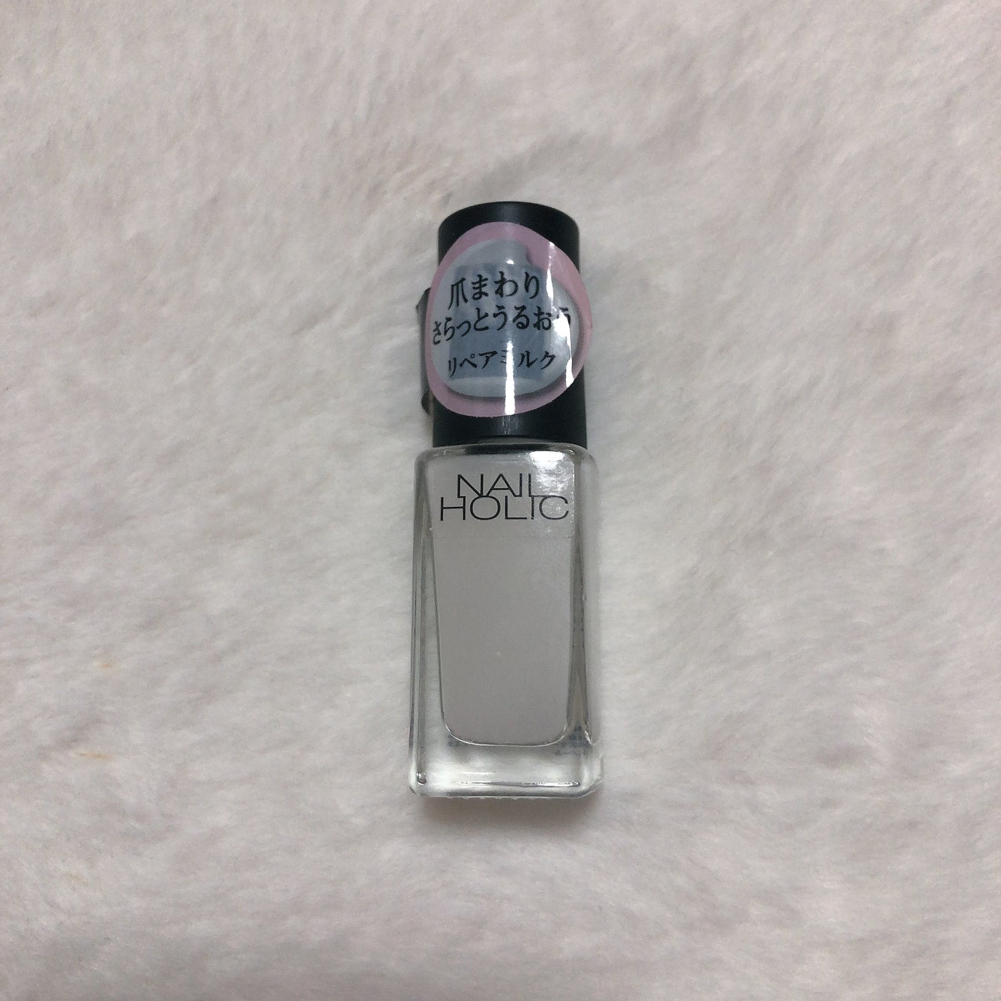 ネイルホリック リペアミルク/ネイルホリック/ネイルオイル・トリートメントを使ったクチコミ(2枚目)