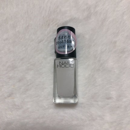 ネイルホリック リペアミルク/ネイルホリック/ネイルオイル・トリートメントを使ったクチコミ(2枚目)
