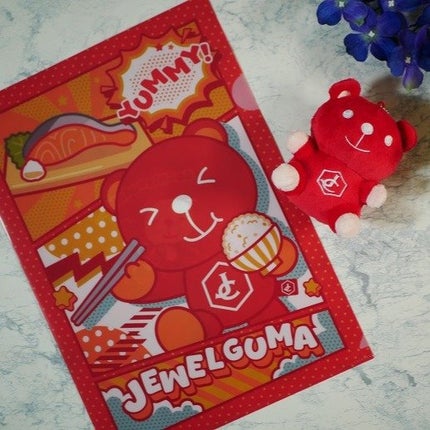 ã䜿ã£ãã¯ãã³ãïŒ3æç®ïŒ