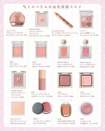 マイフェイブピースアイシャドウ/HOLIKA HOLIKA/単色アイシャドウを使ったクチコミ(3枚目)