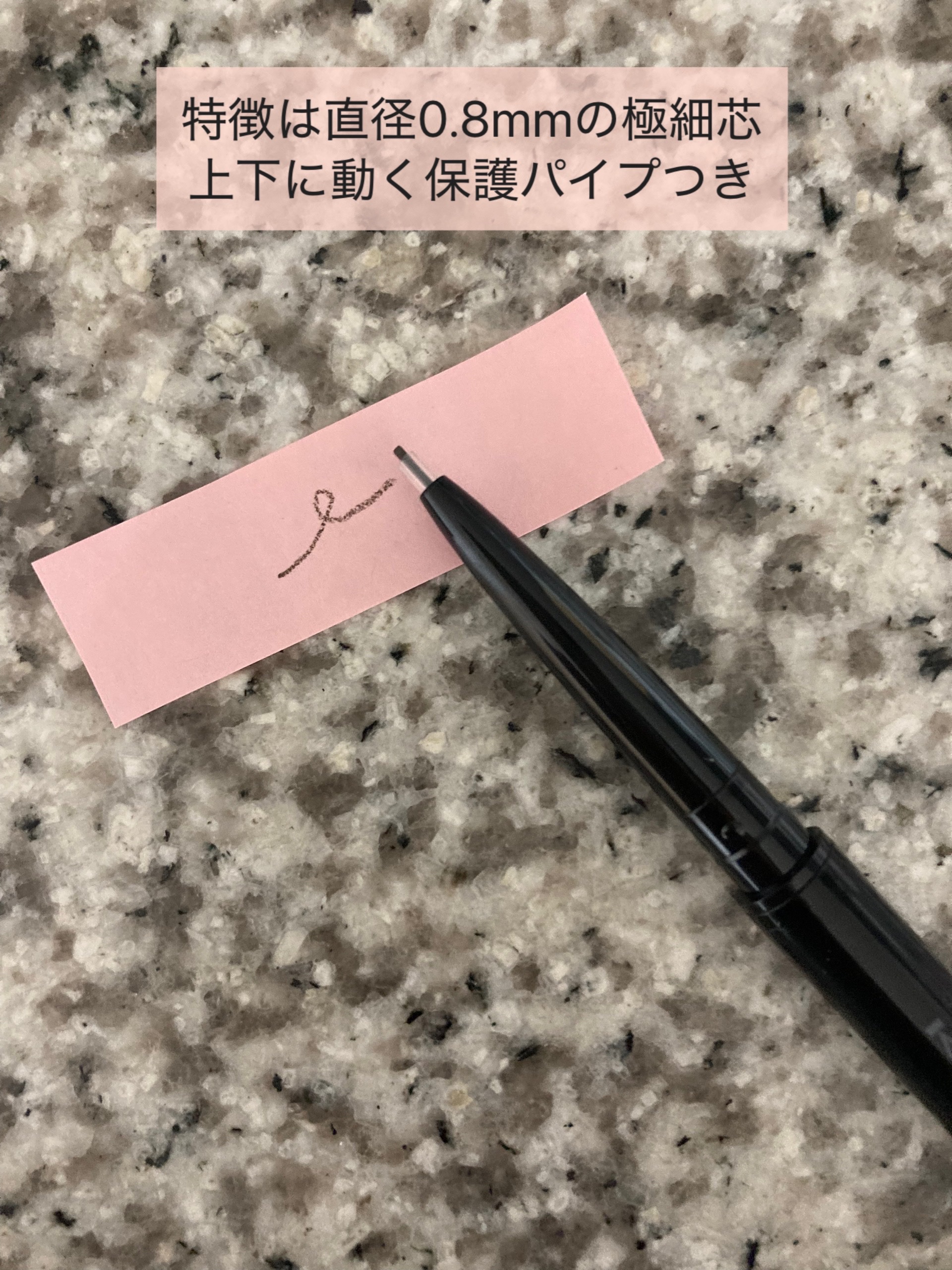 ケイト アイブロウペンシルスーパースリム0.8/KATE/アイブロウペンシルを使ったクチコミ（2枚目）