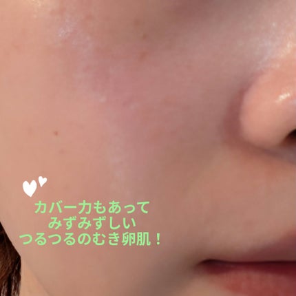 乾燥さん 保湿力スキンケア下地 カバータイプ/乾燥さん/化粧下地を使ったクチコミ(3枚目)