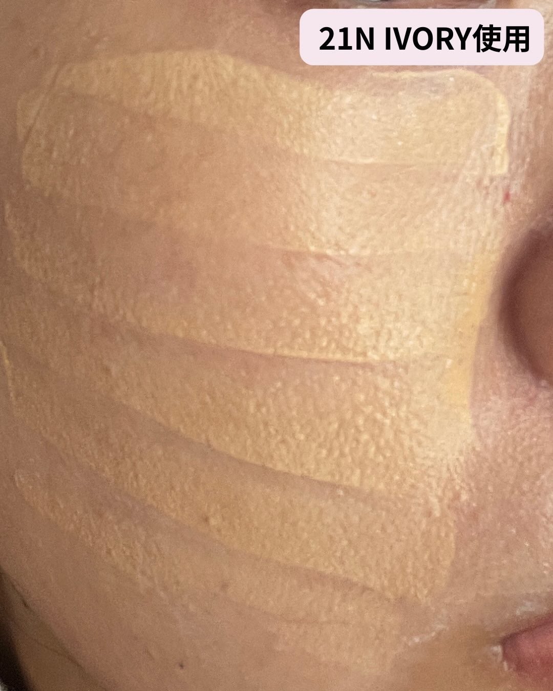 マスクフィットレッドファンデーション/TIRTIR(ティルティル)/リキッドファンデーションを使ったクチコミ(5枚目)