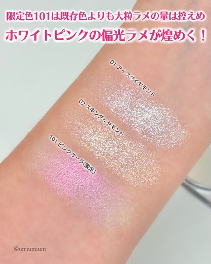 シピシピ ブリンブリンハイライター /CipiCipi/パウダーハイライトを使ったクチコミ(4枚目)