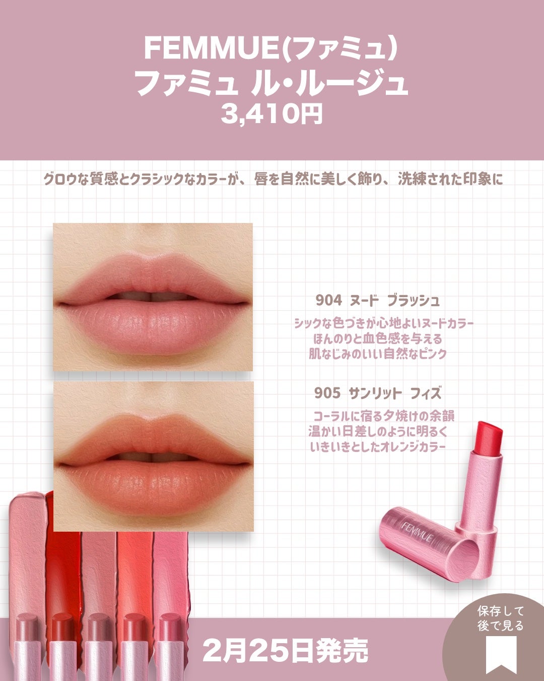 クナイプ ハンドクリーム サクラの香り/クナイプ/ハンドクリームを使ったクチコミ(7枚目)