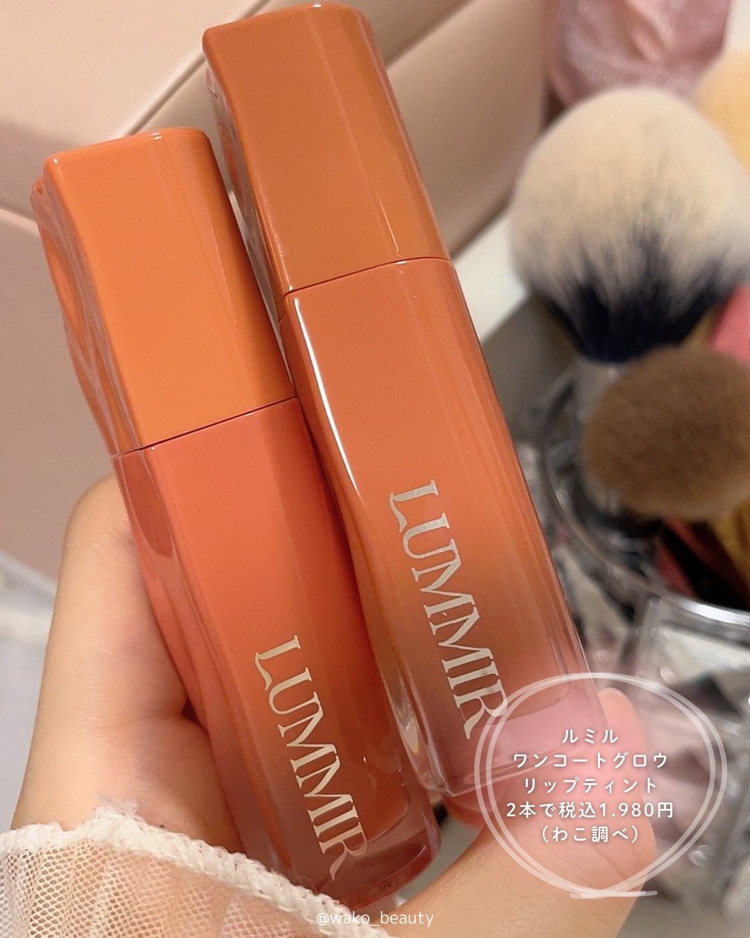 ONE COAT グロウティント/Lummir/リップティントを使ったクチコミ(5枚目)
