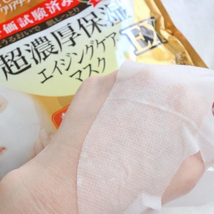 超濃厚保湿 マスク EX/クリアターン/シートマスク・パックを使ったクチコミ(6枚目)