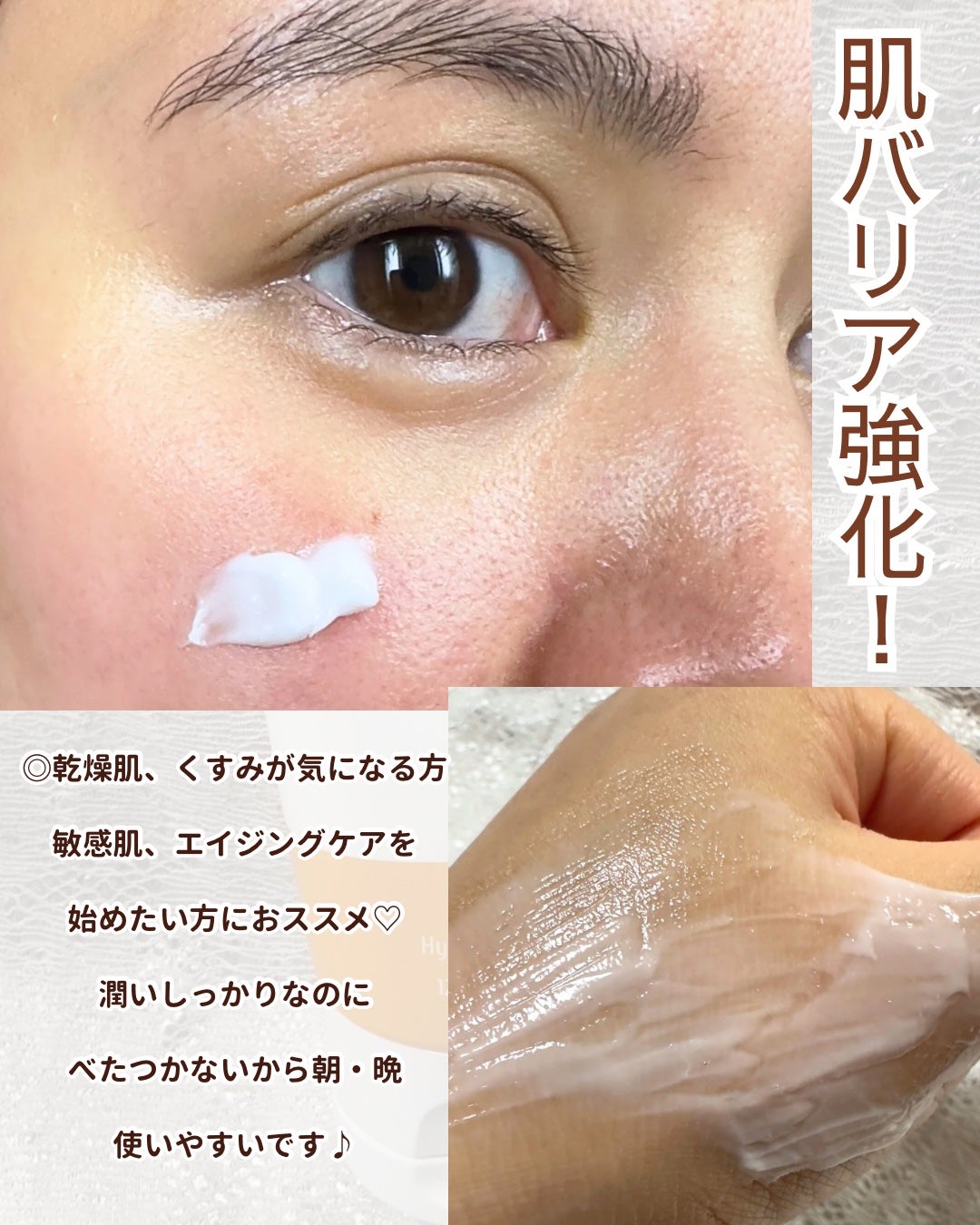 EC ビタミンE 5%クリーム/コスデバハ/フェイスクリームを使ったクチコミ(2枚目)