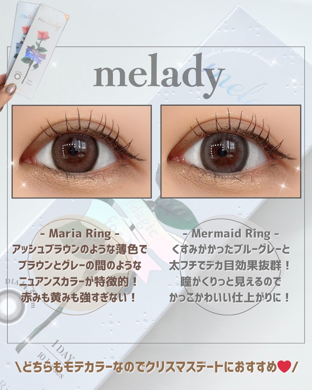 melady 1day/melady/ワンデー(1DAY)カラコンを使ったクチコミ(4枚目)