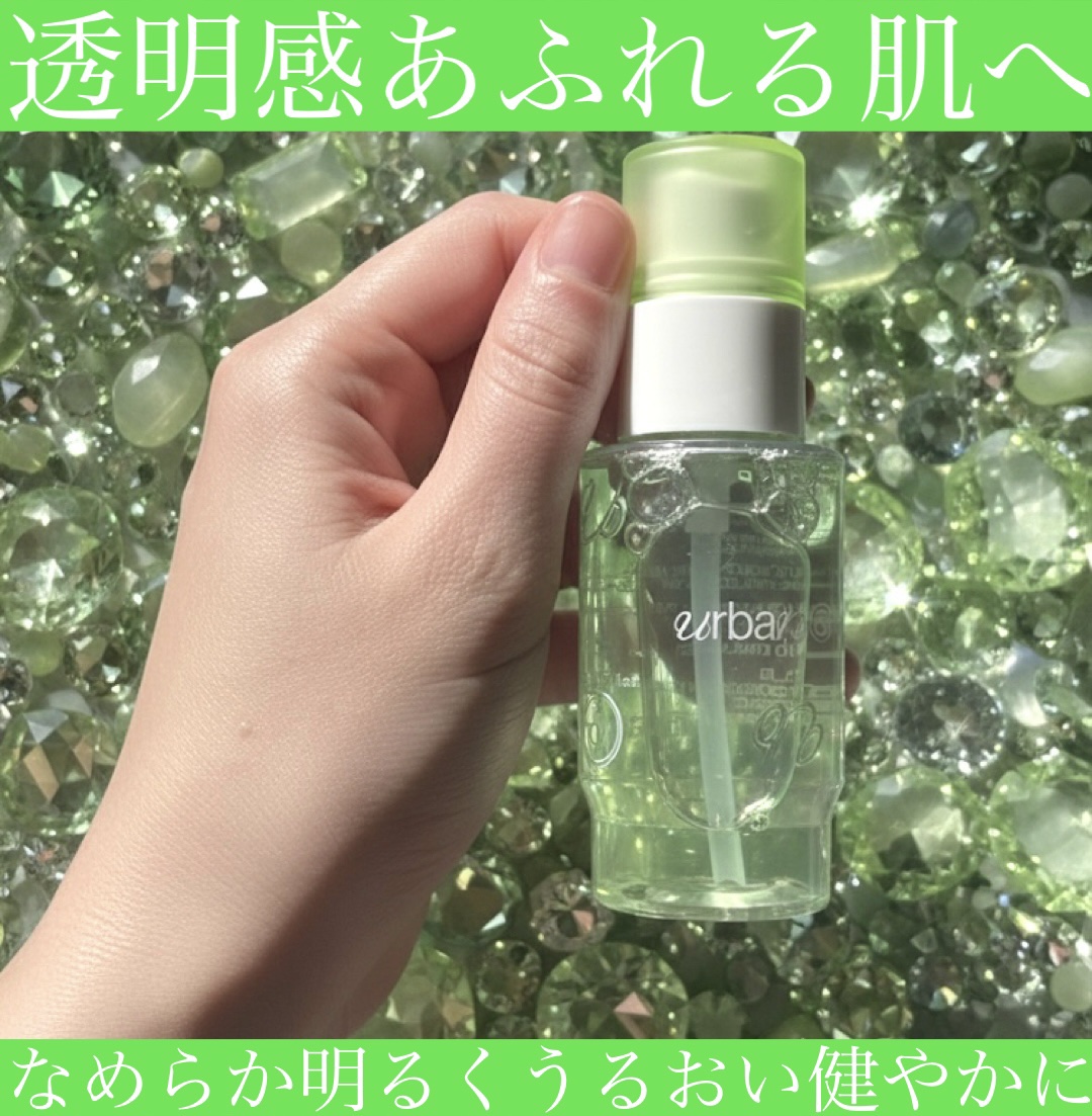 G3ナイアシンセラム/urbanand/美容液を使ったクチコミ（2枚目）